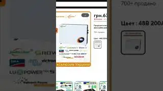 КАК ЗАКАЗАТЬ АККУМУЛЯТОР С АЛИЭКСПРЕСС