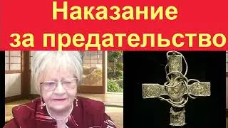 Мистика. Мужчина сдал в ломбард семейную реликвию - крест. И  тут же начал сильно болеть