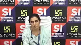 भावी थानेदार / Future SI - Pdta Rajasthan Bdta Rajasthan - 3 #si_mock_interview #Si_Paper_Leak