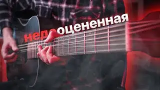 Розовая пантера - НЕДООЦЕНЕННАЯ тема