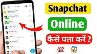 Snapchat Online kaise dekhe | Snapchat pe friend online hai kaise pata kare