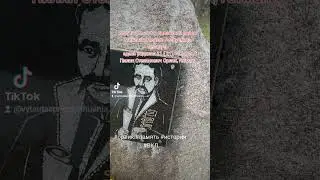 Пилип Степанович Орлик родился в деревне Косута  ( Кошута)  ( Республика БЕЛАРУСЬ)