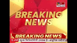 Ambedkar Nagar : युवक की हत्या का मामला, दो प्रेमिकाओं ने मिलकर की थी प्रेमी की हत्या || Anaadi Tv