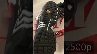 Кроссовки Nike tn #кроссовки #nike #shorts #niketn