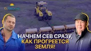 Сезон по лезвию ножа. Избыточная влага, выбор сортов и подготовка к посевной | КХ Сатаев