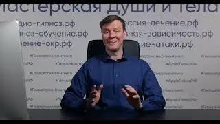 ПАРКИНСОН 6 часть