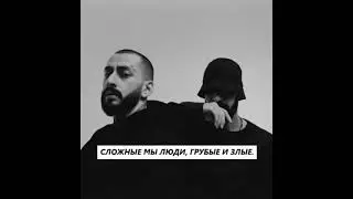 👑Miyagi & Andy Panda(Альбомчик на минималках)✌🎧