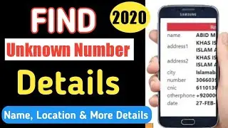 Find Any Number Details 2022 | How to get details of any number without OTP 2022 in hindi