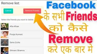 How To Unfriend All Facebook Friends In One Click In Android | How To Remove All Friend On Facebook