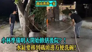 Kobayashi is planning to start renovating the backyard tomorrow?! The water tank needs to be move...