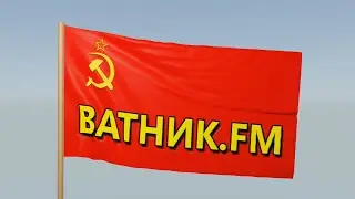 ватник.fm-31