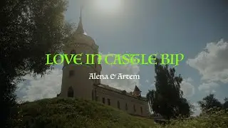 Стильная свадьба в Замке Бип| Алена и Артем | 23.07.2024