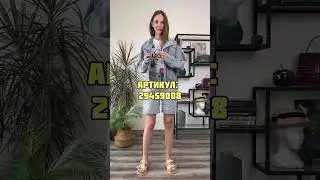 Джинсовые куртки до 2300 руб с WildBerries 