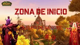 🛡️ ZONA DE INICIO 🛡️ - Elfos de Sangre 9️⃣