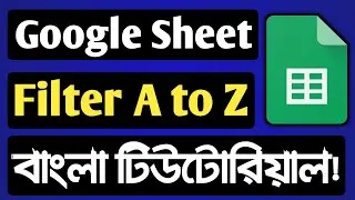 How to Use Filter in Google sheets || Google Sheet Basic to Advanced Tutorial || Part-08