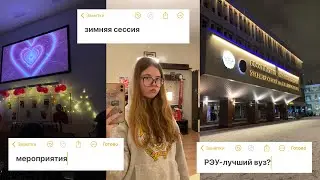 Как прошла моя зимняя сессия?Сдала только 1 экзамен?