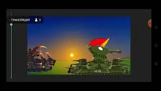 ннс