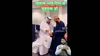 Shihab Chottur Ko  Makkah Me Itni Izat #shihabchottur #shihabchotturlive