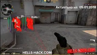 скачать читы на кс го ExtrimHack