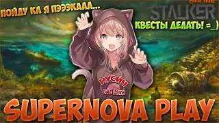 #stalkeronline