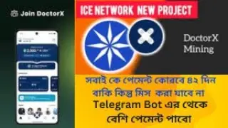 doctor x new update | create account doctor x mining | doctorx listing date | doctorx account create