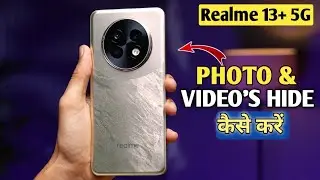 How To Hide Photo in Realme 13 Plus | Realme 13 Plus में Photo & Videos कैसे छुपाएं
