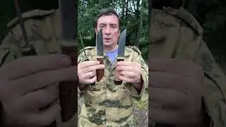 Самые удобные ножи