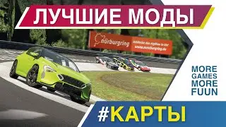 BeamNg Drive | Лучшие моды | 