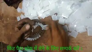 slot paper lagane ka Aasan tarika ।। Kisi bhi pankhe mein stall paper kaise lagaen