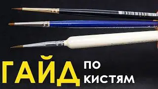 COMPLETE GUIDE: How to Choose the PERFECT BRUSH 2024