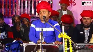 सत गुरु मिलता जाजो रे / Ak sam Shari sadladi maharaj ke nam