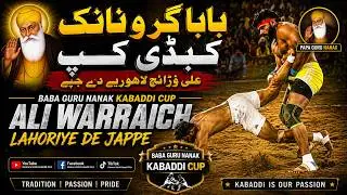 🔥 BABA GURU NANAK KABADDI CUP 2026 🔥ALI WARAICH LAHORIYE DE JAPPE POWER • PASSION • PRIDE • PUNJAB