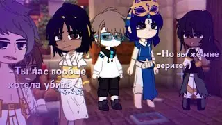 -Вы мне верите?