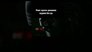 #звездныевойны #starwars #юмор #meme #мемы #tiktok #power #games #школа #csgo #dota2 #подпишись