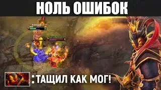 НОЛЬ ОШИБОК: Ember Spirit: «Тащил как мог»