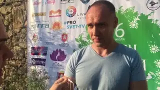Ивана Купала 2018