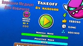 Прохождение Takeoff [Medium Demon] By Nasgubb