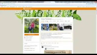 Акция подвеска Umode