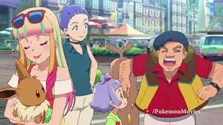 Pokemon The Power Of Us {2018} Stills