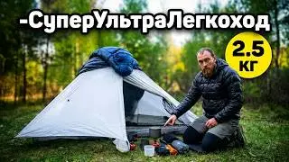 оборудование  