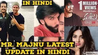 Mr.Majnu update by Akhil Hindi news