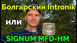 Тестируем на чешую 