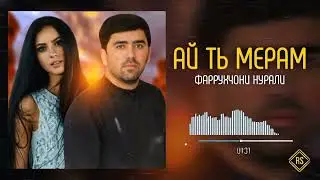 FARRUKHJONI N AY T MERAM АЙ Т МЕРАМ NEW 2022