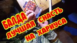 СНАСТЬ 