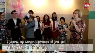 10 лет Медиагруппе "Центр"