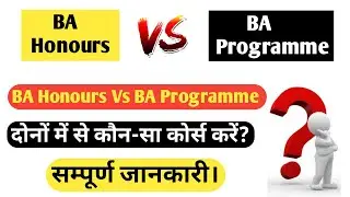 BA Programme Vs BA Honours Full Details | Difference Between BA Programme Or BA Honours |