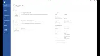 Как преобразовать docx в doc