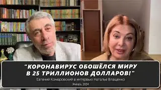 Лекарства от ожирения, готовность к неведомым болезням и вакцинация птиц