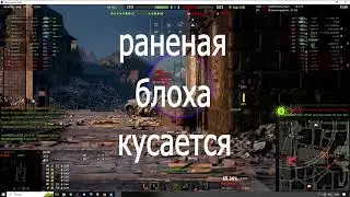 Мир Танков  Е 25 (блоха)