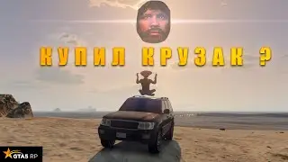 БАНДИТСКИЕ РАЗБОРКИ в GTA5RP